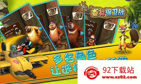 �ܳ�û֮ɭ�ֱ���ս2025�ٷ����°汾v1.0.2 ��׿���ͼ