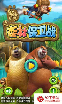 �ܳ�û֮ɭ�ֱ���ս2025�ٷ����°汾v1.0.2 ��׿���ͼ