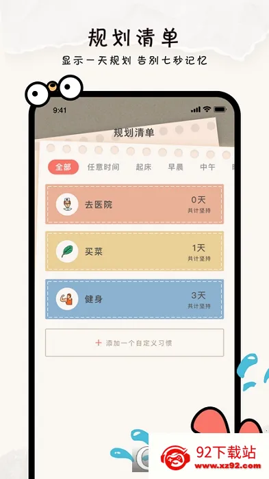 ָ���嵥�����ֻ���v3.2.0 ��Ѱ��ͼ