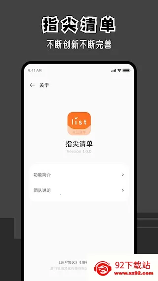 ָ���嵥�����ֻ���v3.2.0 ��Ѱ��ͼ
