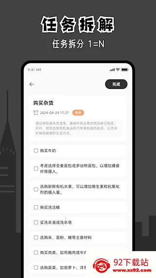ָ���嵥�����ֻ���v3.2.0 ��Ѱ��ͼ