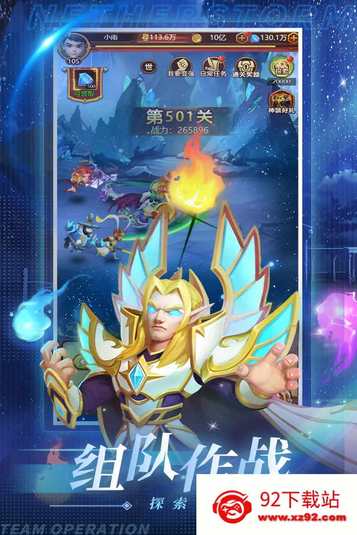 ��շ籩(ħ�޿�����Ϸ)v1.0.3 �ֻ����ͼ