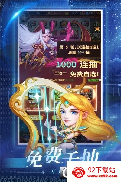 ��շ籩(ħ�޿�����Ϸ)v1.0.3 �ֻ����ͼ