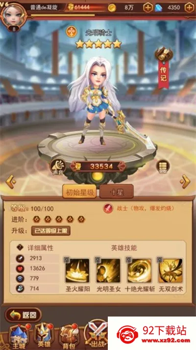 ��շ籩(ħ�޿�����Ϸ)