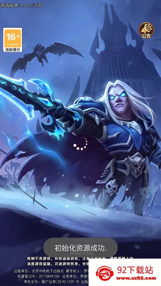 ��շ籩(ħ�޿�����Ϸ)v1.0.3 �ֻ����ͼ