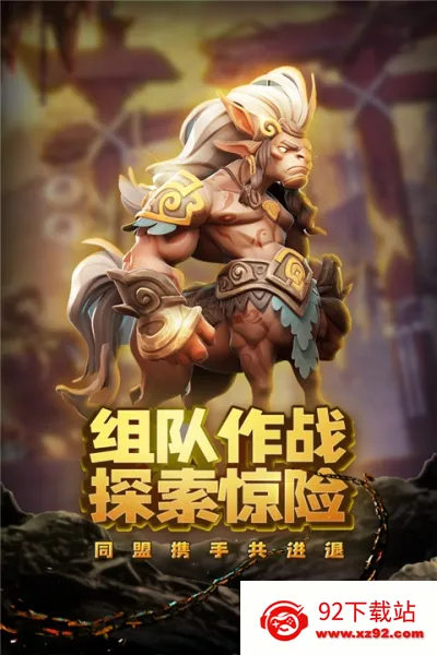 ��շ籩(ħ�޿�����Ϸ)v1.0.3 �ֻ����ͼ