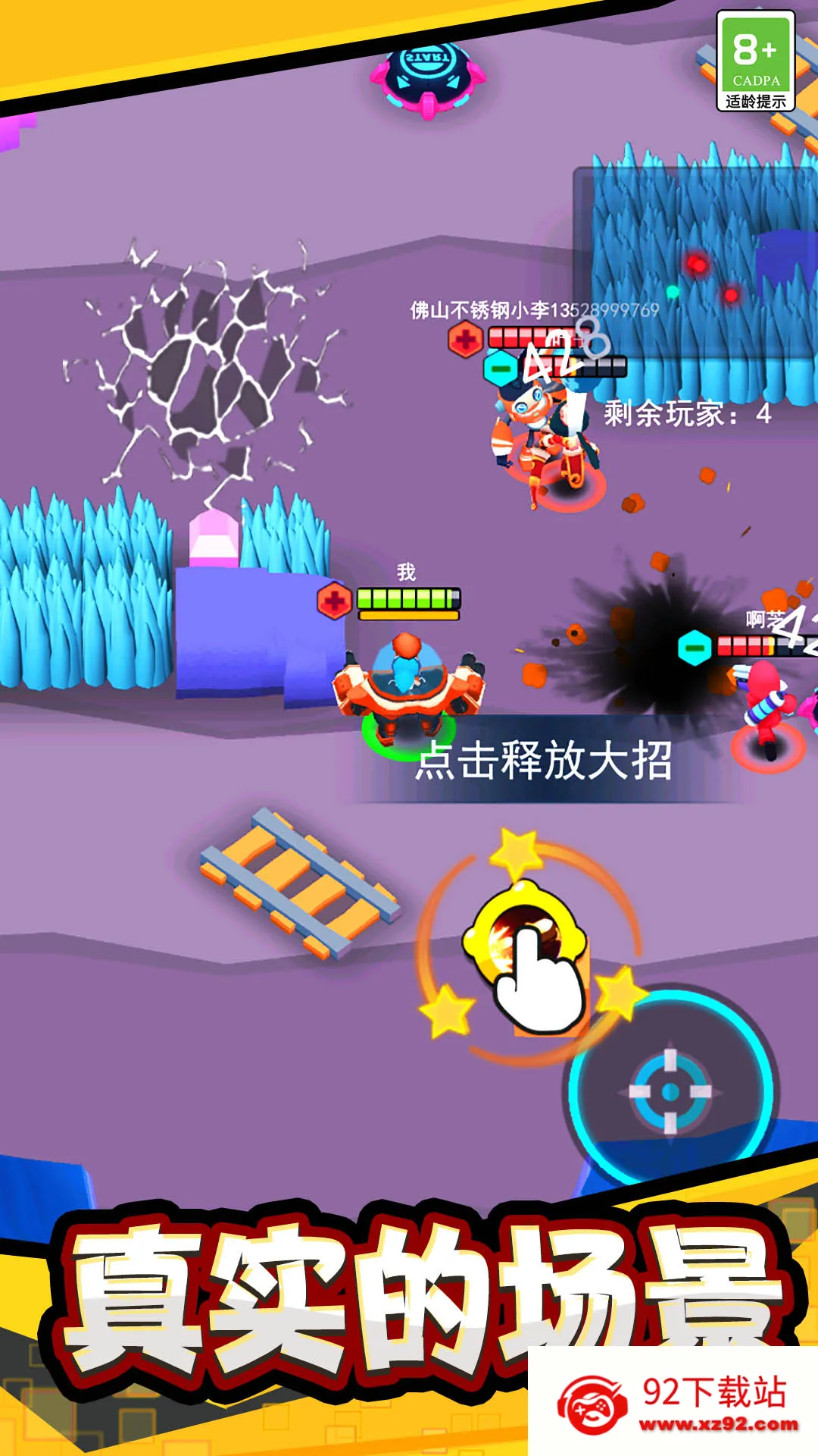 ���޴��Ҷ�(��RPG����)v6.0 �ֻ����ͼ