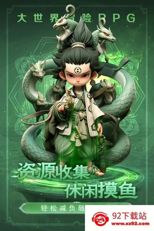 ���޴��Ҷ�(��RPG����)v6.0 �ֻ����ͼ