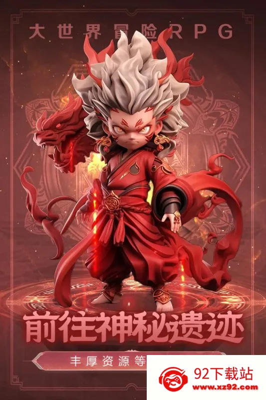 ���޴��Ҷ�(��RPG����)v6.0 �ֻ����ͼ