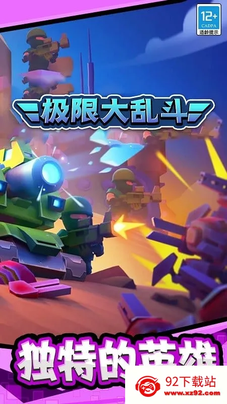 ���޴��Ҷ�(��RPG����)v6.0 �ֻ����ͼ