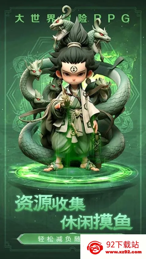 ���޴��Ҷ�(��RPG����)v6.0 �ֻ����ͼ