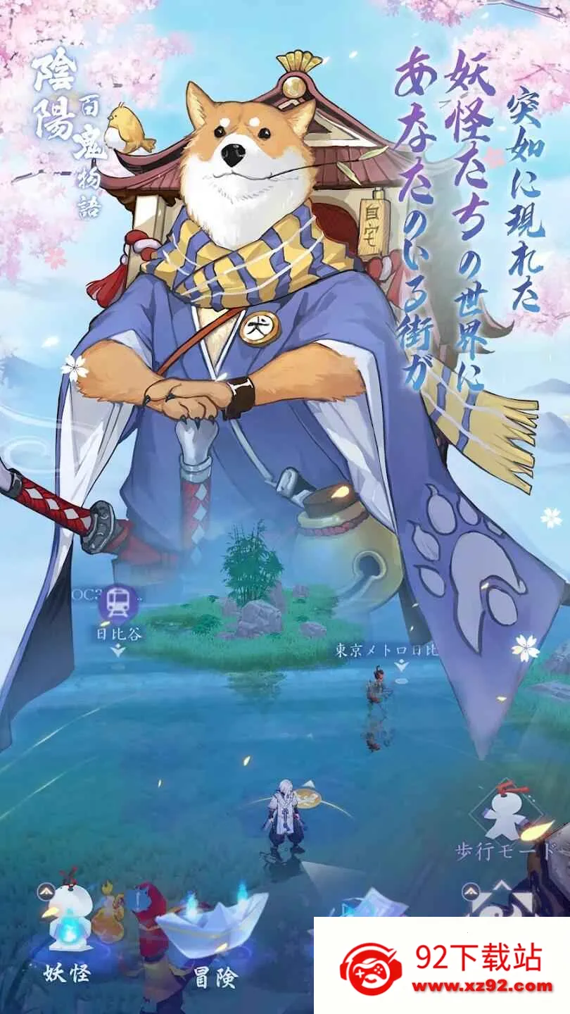 �����ٹ�����GO(�����ٹ�������Ϸ)v0.3.157 �ٷ������ͼ