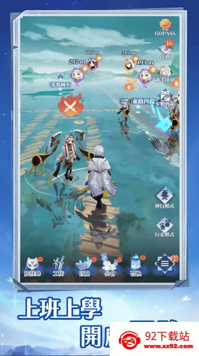 �����ٹ�����GO(�����ٹ�������Ϸ)v0.3.157 �ٷ������ͼ