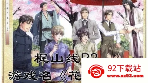 ������ﺺ����(��ʽͥԺ��Ӫ��Ϸ)v1.0 �ֻ����ͼ