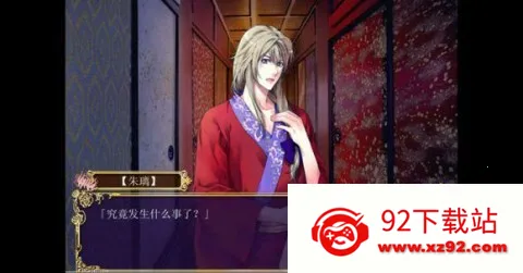 ������ﺺ����(��ʽͥԺ��Ӫ��Ϸ)v1.0 �ֻ����ͼ