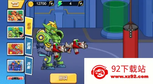 ����ǹ��սʿ(���׶�ս��Ϸ)v1.0.0 �ٷ������ͼ