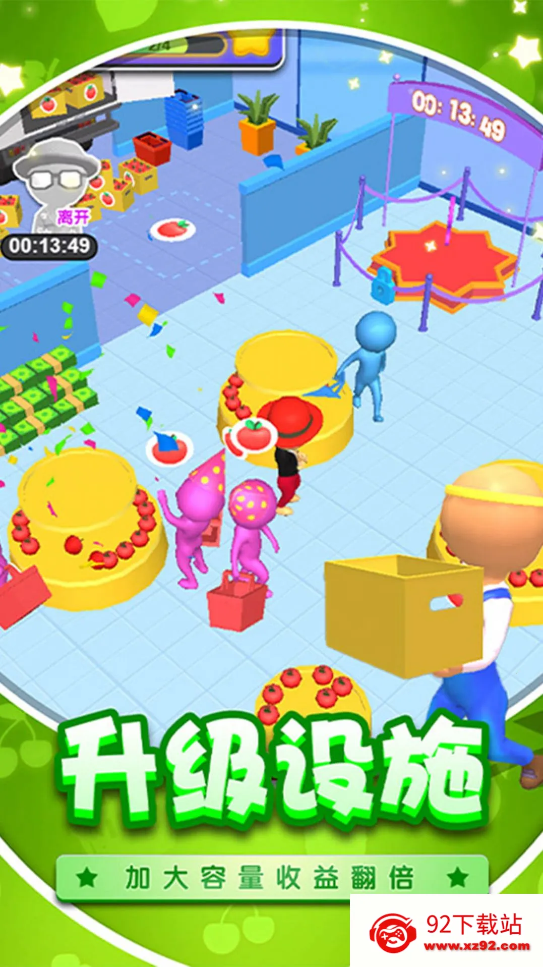 ��Ϯ���ϰ�(���̾�Ӫ��Ϸ)v2024.01.17 �ֻ����ͼ