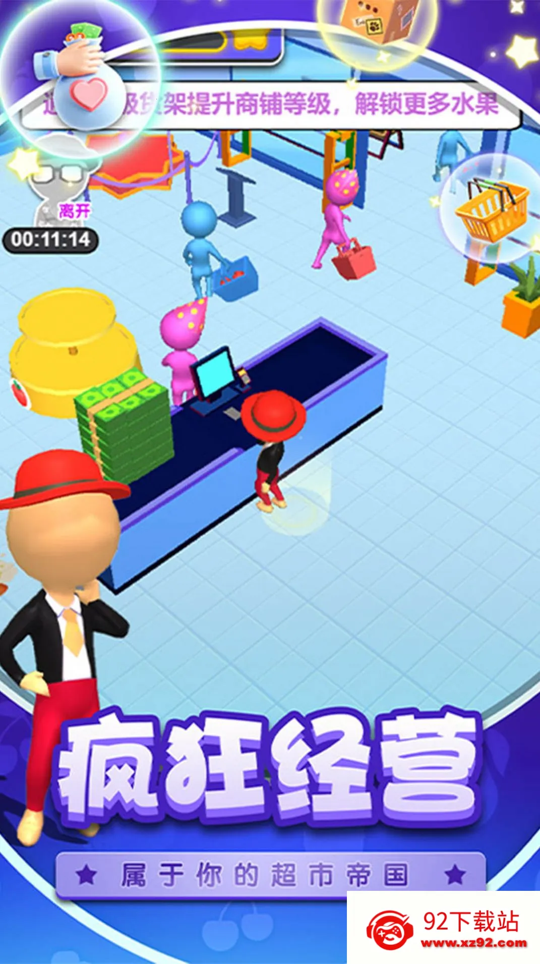 ��Ϯ���ϰ�(���̾�Ӫ��Ϸ)v2024.01.17 �ֻ����ͼ