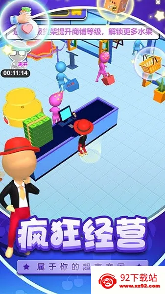 ��Ϯ���ϰ�(���̾�Ӫ��Ϸ)v2024.01.17 �ֻ����ͼ