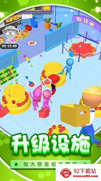 ��Ϯ���ϰ�(���̾�Ӫ��Ϸ)v2024.01.17 �ֻ����ͼ