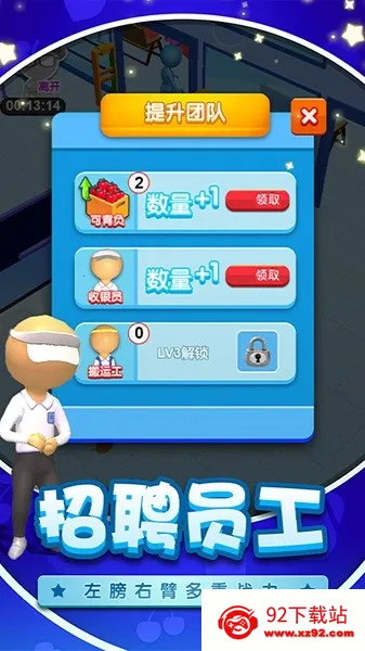 ��Ϯ���ϰ�(���̾�Ӫ��Ϸ)v2024.01.17 �ֻ����ͼ