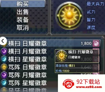 ���µ�˹(������ð����Ϸ)