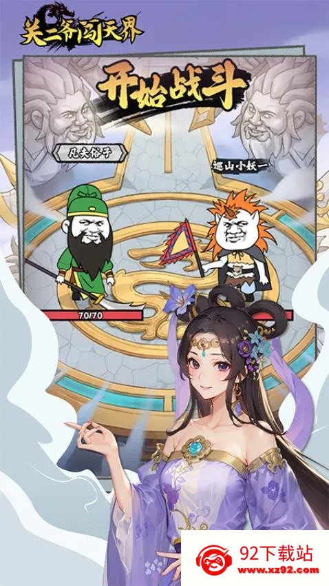 �ض�ү����������ֻ���v1.0.0 ��׿���ͼ