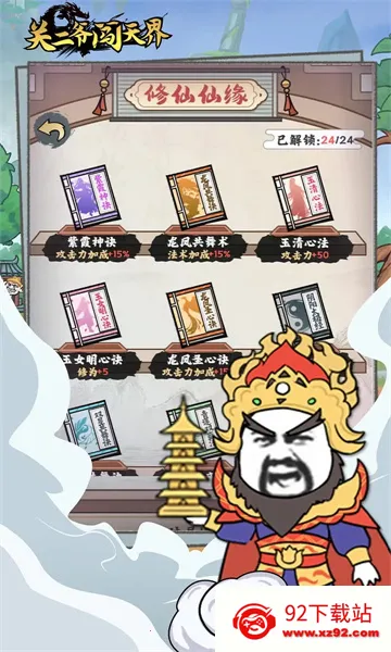 �ض�ү����������ֻ���v1.0.0 ��׿���ͼ