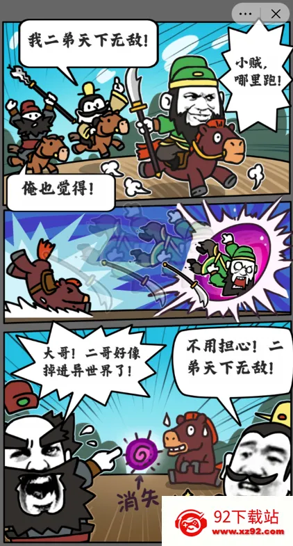 �ض�ү����������ֻ���v1.0.0 ��׿���ͼ