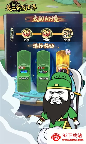 �ض�ү����������ֻ���v1.0.0 ��׿���ͼ