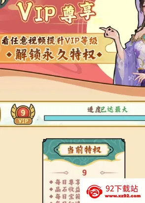 �ض�ү����������ֻ���