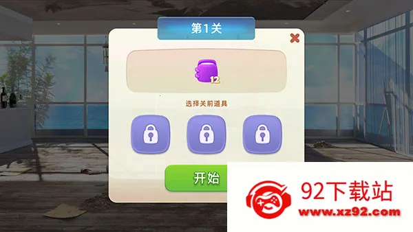 ����װ��(װ��������Ϸ)