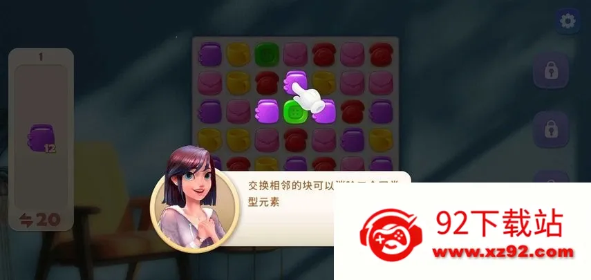 ����װ��(װ��������Ϸ)