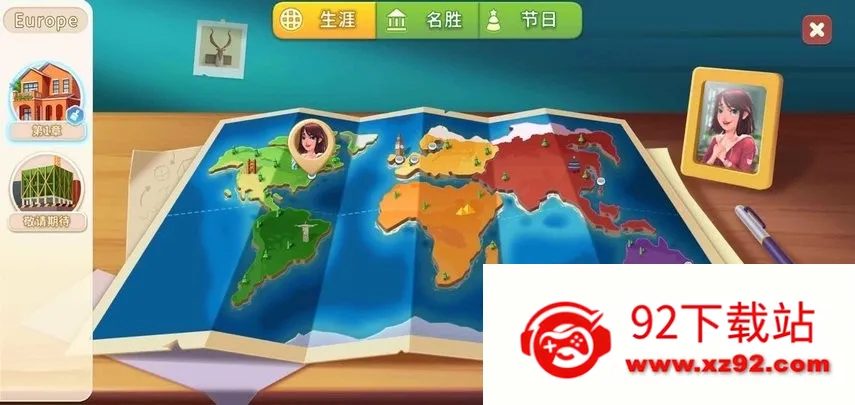 ����װ��(װ��������Ϸ)v5.7.0 �ٷ������ͼ