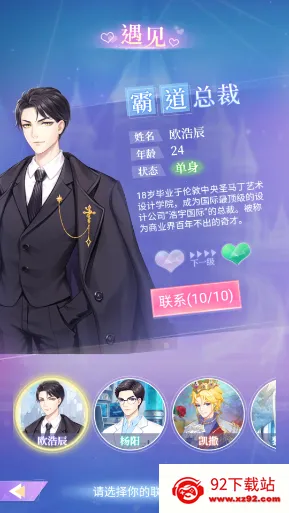 ��װ��Ů�����ռ�(��װ������Ϸ)