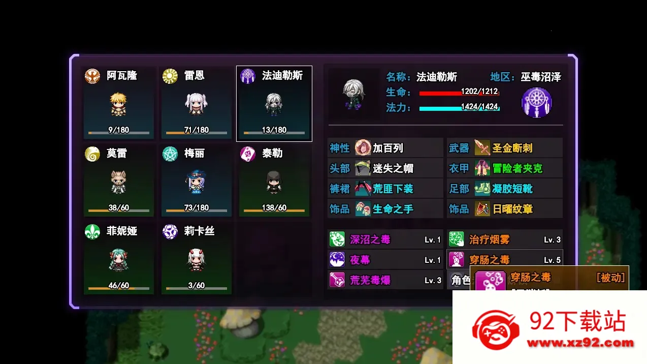 �޾�����֮��(��ɫ������Ϸ)v1.0.0 ��׿���ͼ