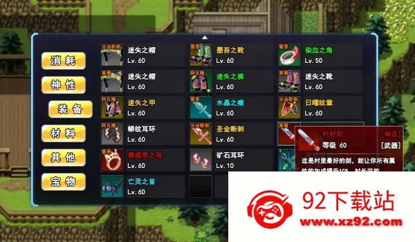 �޾�����֮��(��ɫ������Ϸ)v1.0.0 ��׿���ͼ