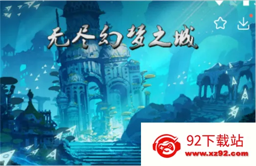 �޾�����֮��(��ɫ������Ϸ)