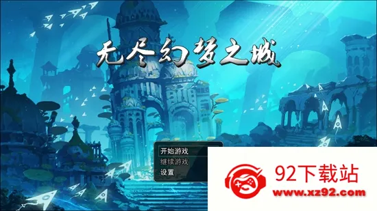 �޾�����֮��(��ɫ������Ϸ)