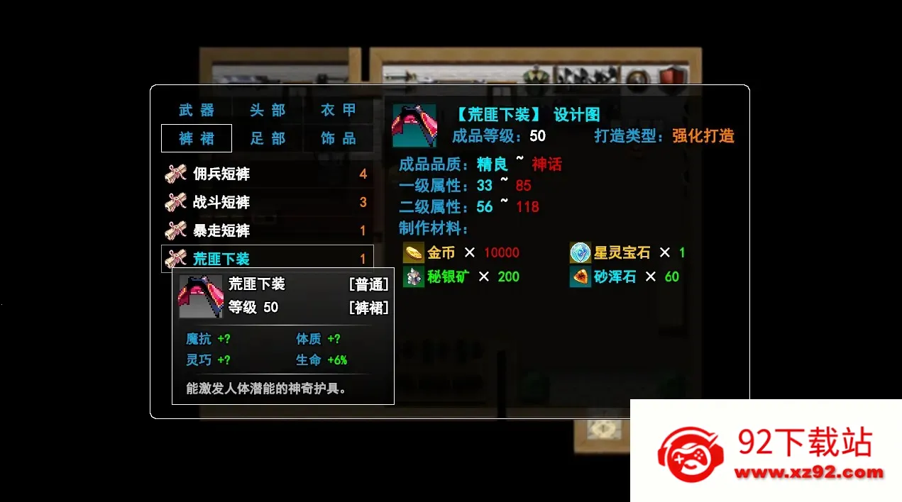 �޾�����֮��(��ɫ������Ϸ)v1.0.0 ��׿���ͼ