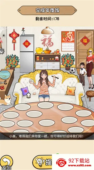 ������ս��ʦ2025���°汾v6.3.0.19030 ��׿���ͼ