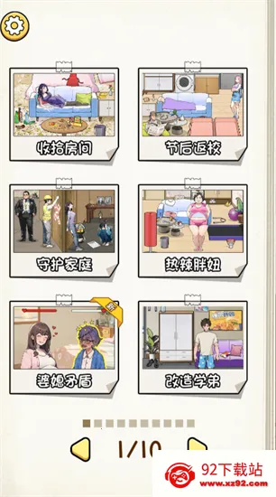 ������ս��ʦ2025���°汾v6.3.0.19030 ��׿���ͼ