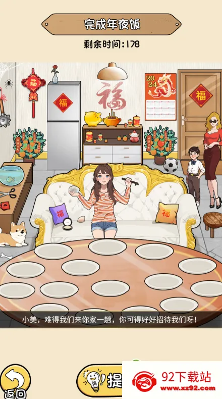 ������ս��ʦ2025���°汾v6.3.0.19030 ��׿���ͼ