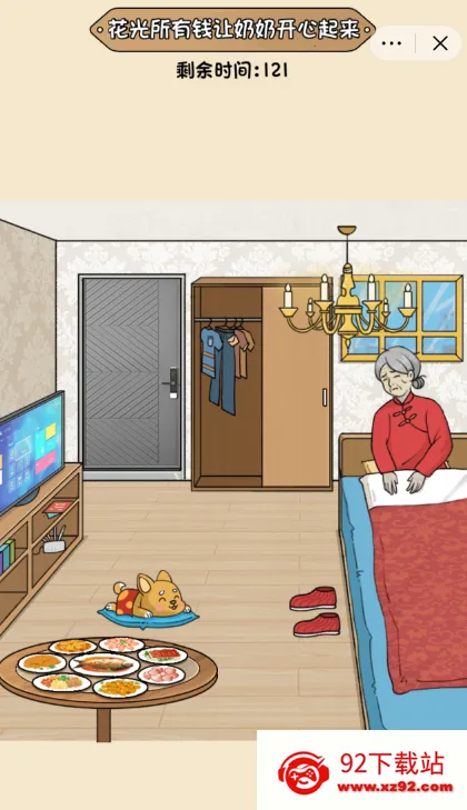 ������ս��ʦ2025���°汾v6.3.0.19030 ��׿���ͼ