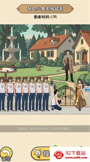 ������ս��ʦ2025���°汾v6.3.0.19030 ��׿���ͼ