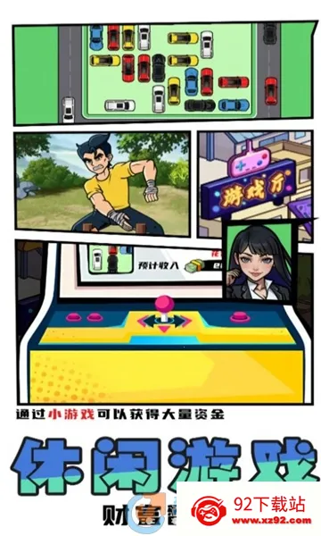 ȭ�����ֲ�(ȭ��������Ϸ)v2024.01.20 ��׿���ͼ