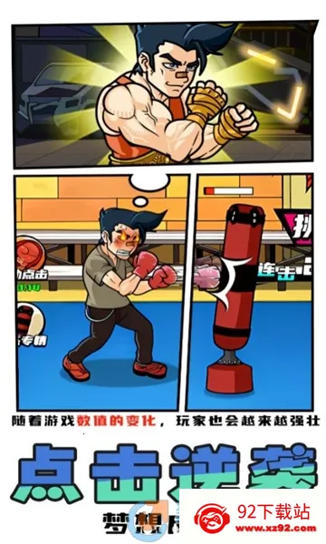 ȭ�����ֲ�(ȭ��������Ϸ)v2024.01.20 ��׿���ͼ