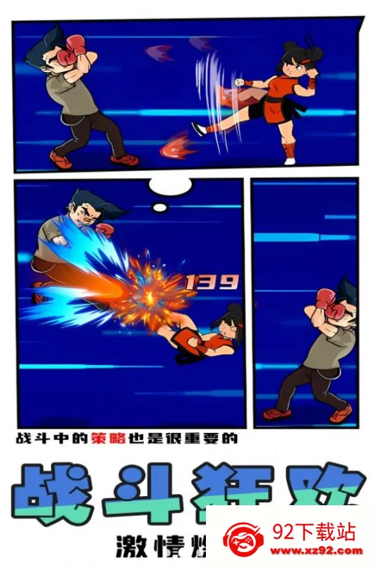 ȭ�����ֲ�(ȭ��������Ϸ)v2024.01.20 ��׿���ͼ