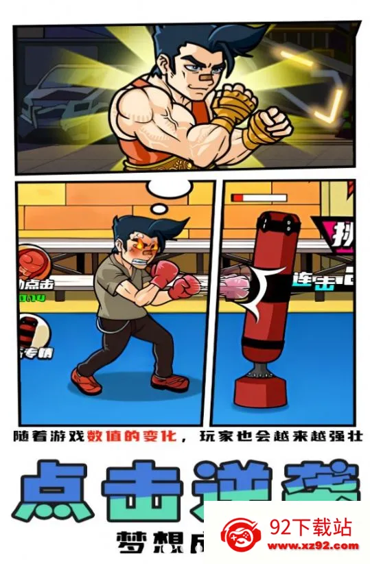 ȭ�����ֲ�(ȭ��������Ϸ)v2024.01.20 ��׿���ͼ