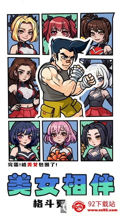 ȭ�����ֲ�(ȭ��������Ϸ)v2024.01.20 ��׿���ͼ